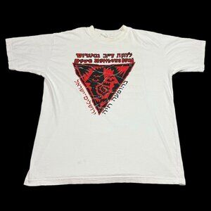 Vintage Dave Matthews Band Live In Jerusalem Rare Concert Shirt Adult XL